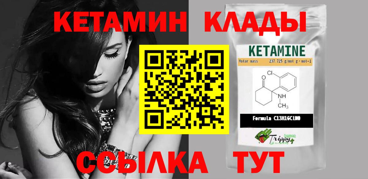 ТГК  Конопля  Гашиш  А ПВП СОЛЬ кристаллы  Вход с VPN  Купить наркотики цена  Мефедрон   Вольск  ЭКСТАЗИ  МЕТАМФЕТАМИН 