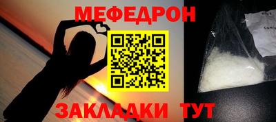 каннабис Малоярославец