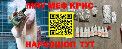 круглые Мариинск