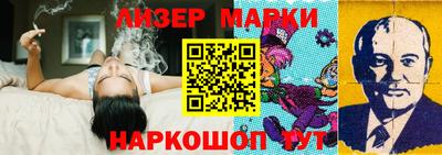 каннабис Малоярославец
