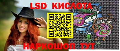 круглые Мариинск