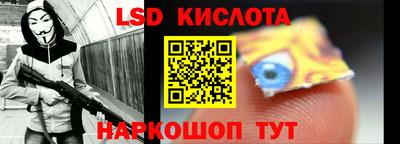 круглые Мариинск