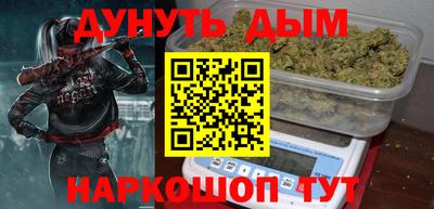 гашик Малгобек