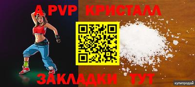 круглые Мариинск