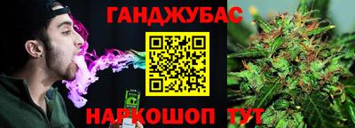 круглые Мариинск