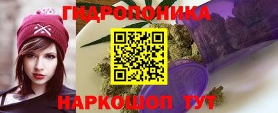 каннабис Малоярославец