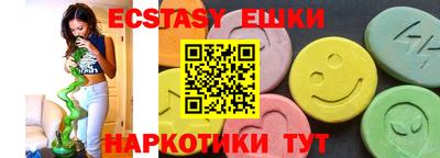 гашик Малгобек