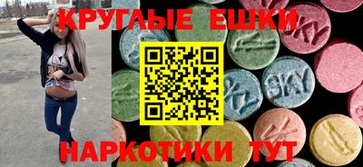 каннабис Малоярославец