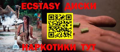 каннабис Малоярославец