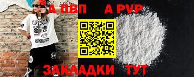 каннабис Малоярославец