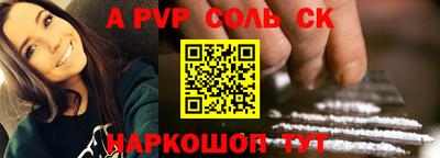 каннабис Малоярославец