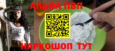 гашик Малгобек
