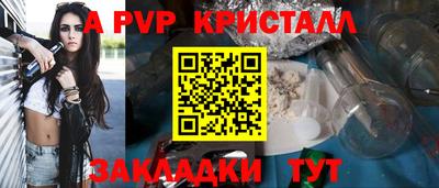 гашик Малгобек
