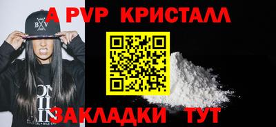 гашик Малгобек