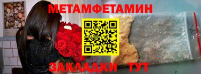 круглые Мариинск