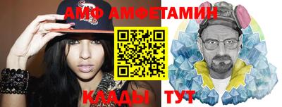 круглые Мариинск
