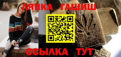 гашик Малгобек