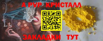 круглые Мариинск