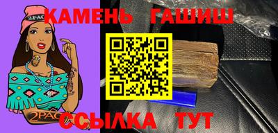 круглые Мариинск