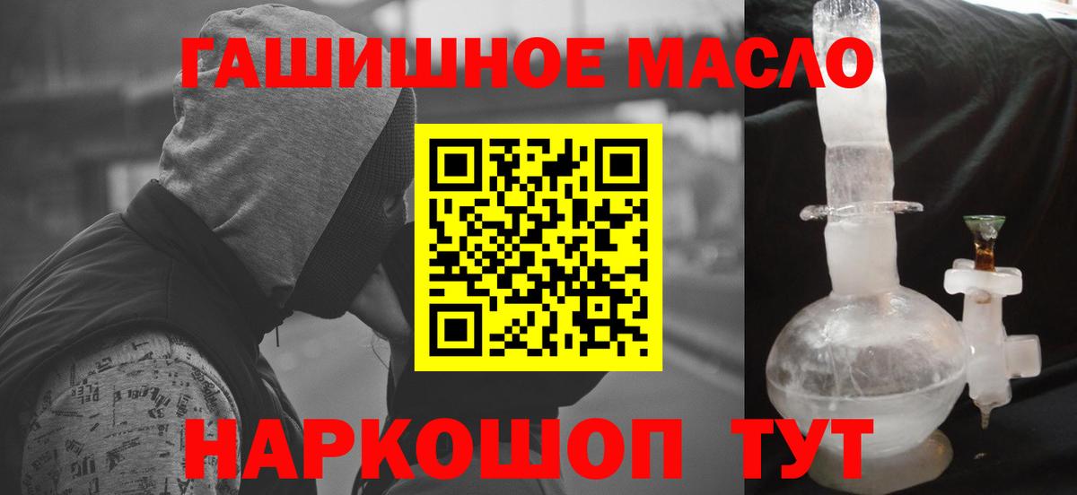 Вольск  купить  цена  Вход с VPN  kraken онион  Дистиллят ТГК THC oil  ТГК жижа 
