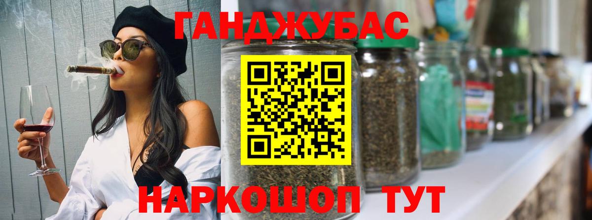 Шишки марихуана AK-47 Вольск
